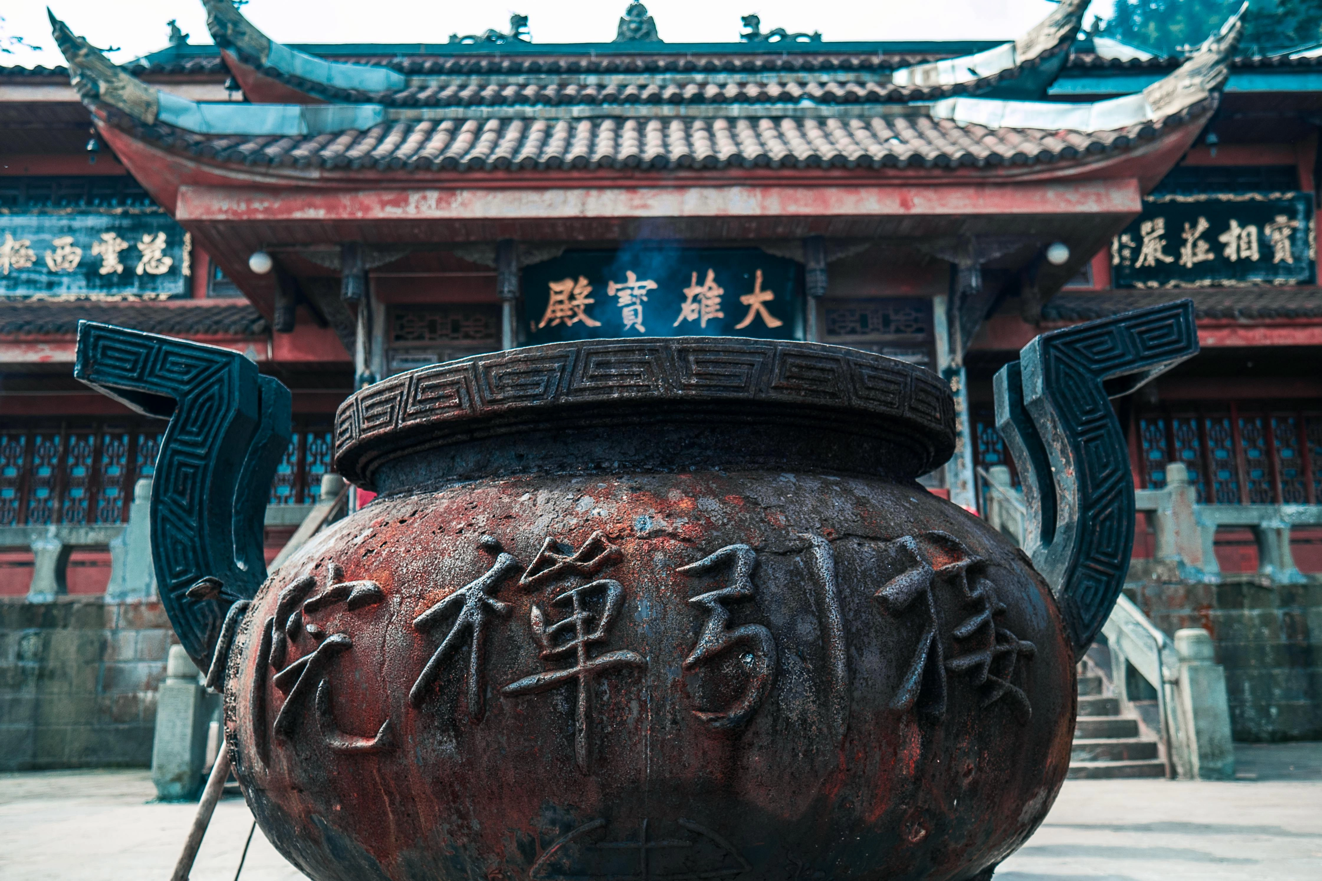 Ancient Chinese Temple Urn
