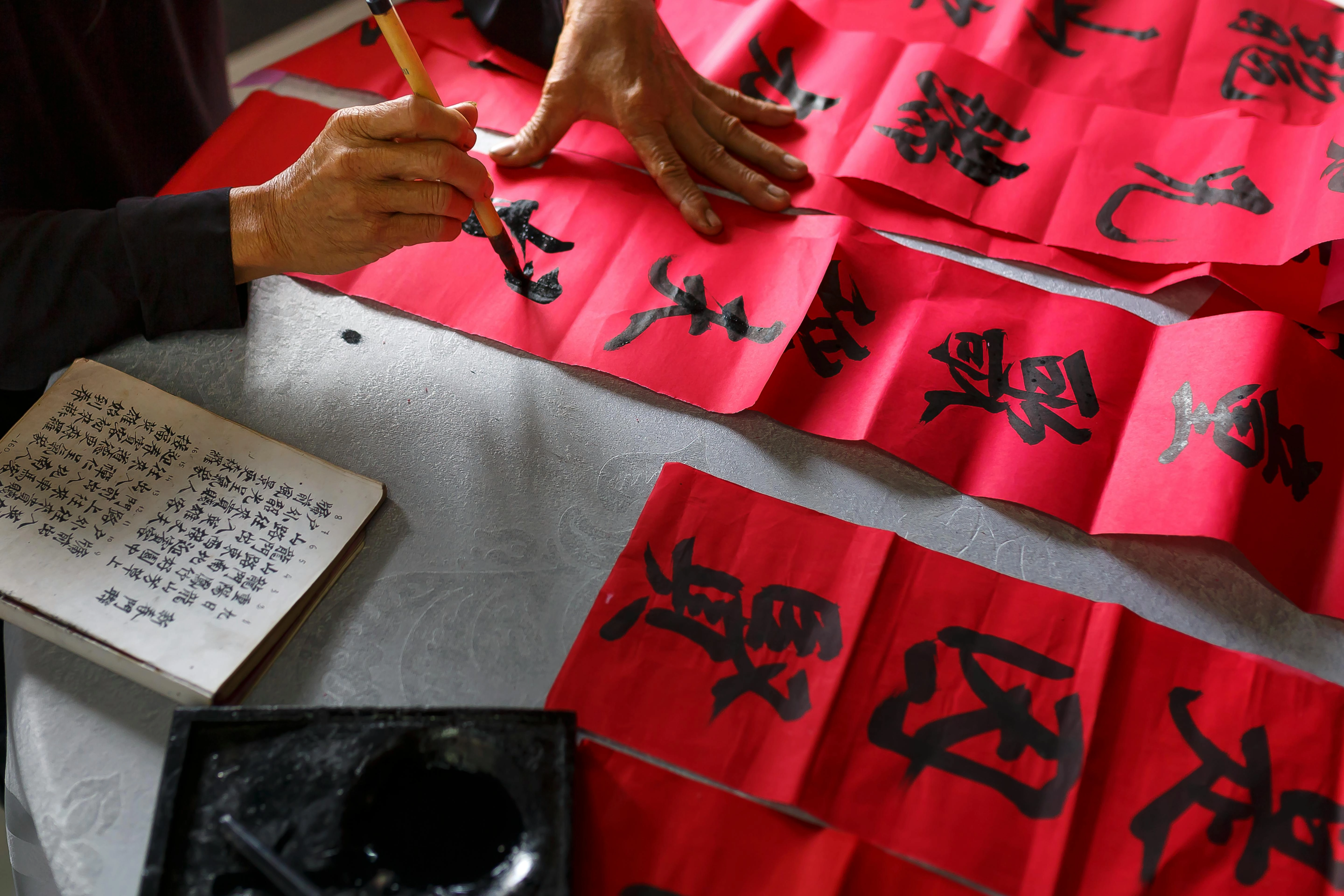 Chinese New Year Calligraphy