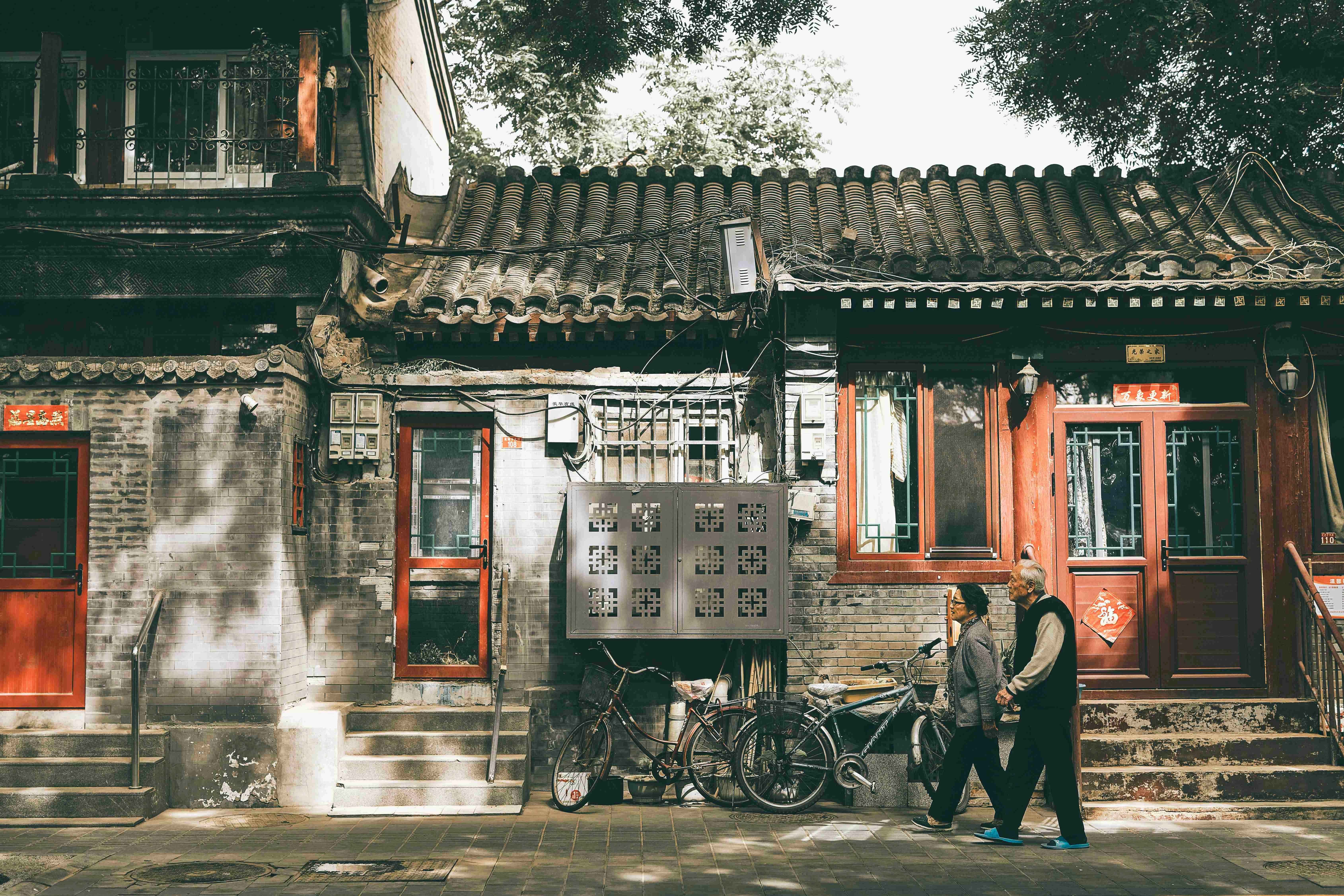 Traditional Beijing Hutong Street Traditional Beijing Hutong Street