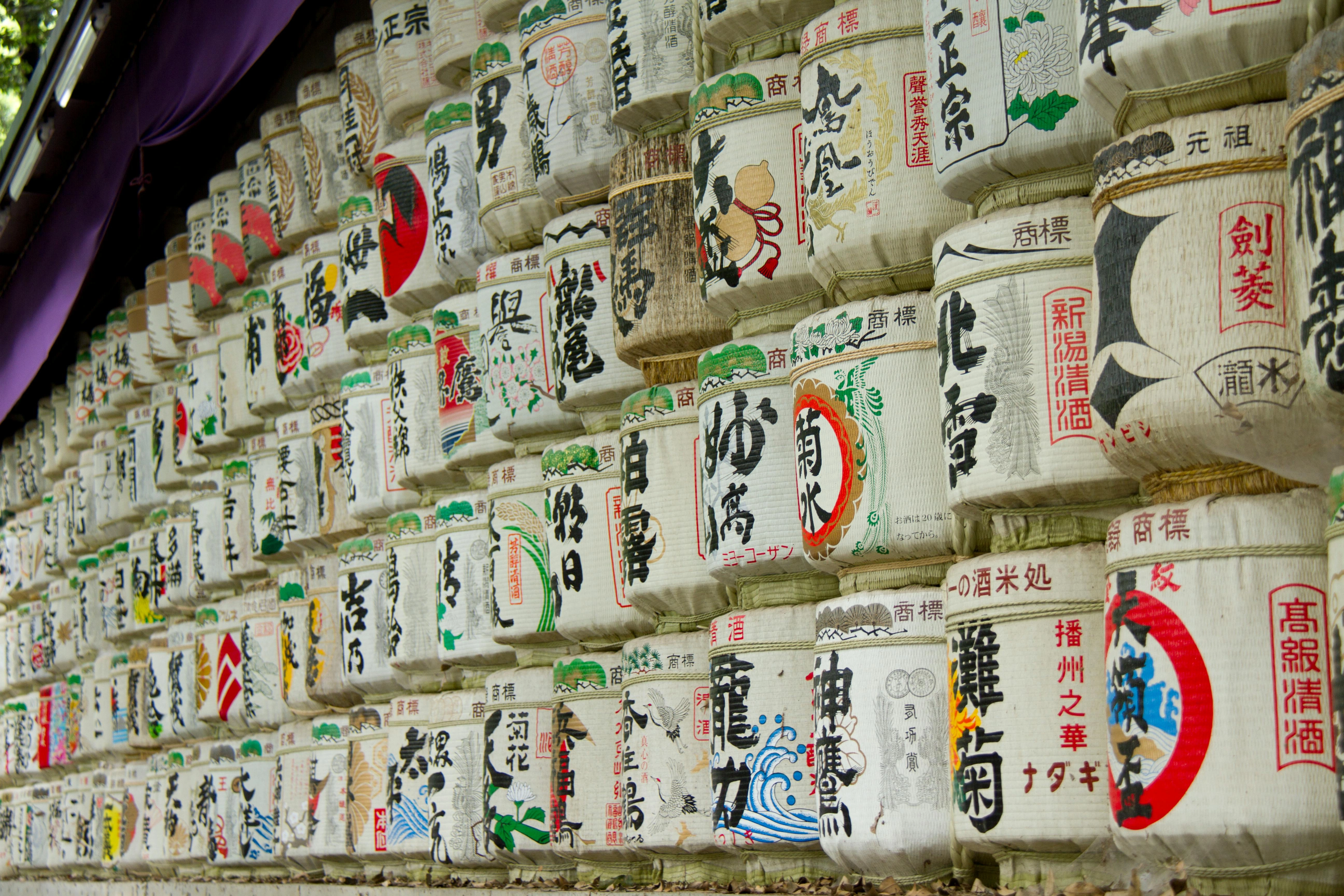 Japanese Sake Barrel Display Japanese Sake Barrel Display