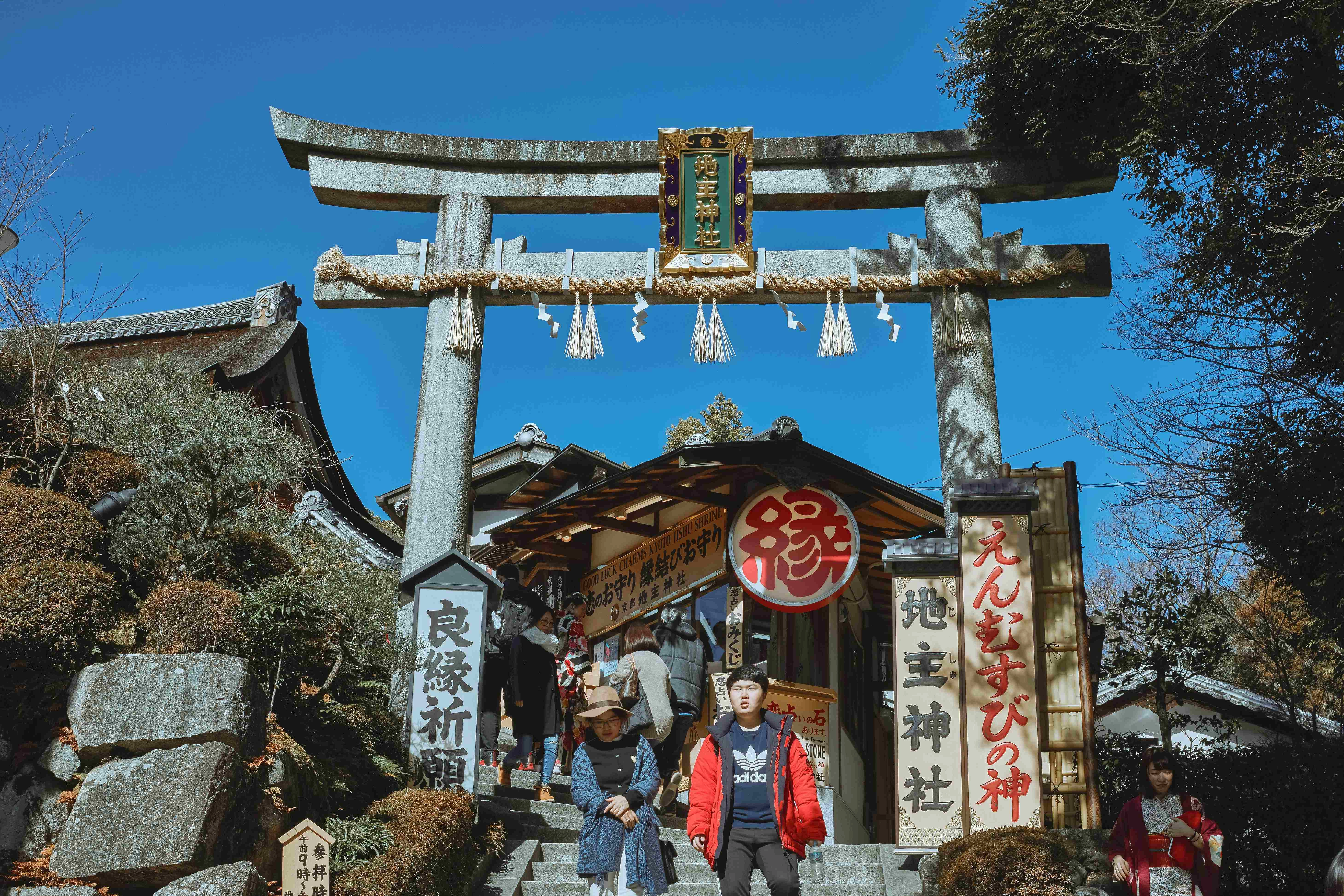 Japanese Shrine Entrance Gate Japanese Shrine Entrance Gate
