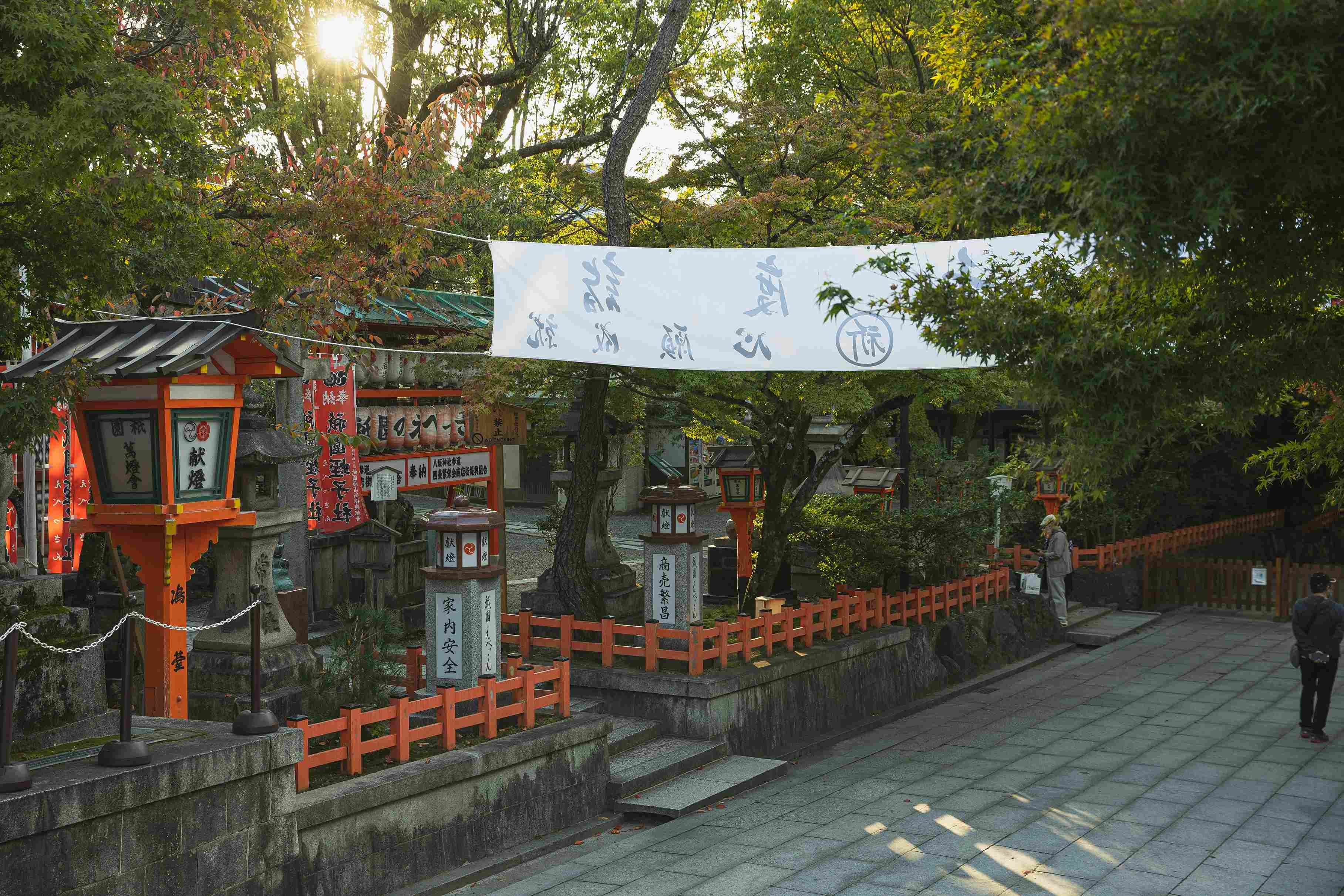 Japanese Shrine in Autumn Japanese Shrine in Autumn