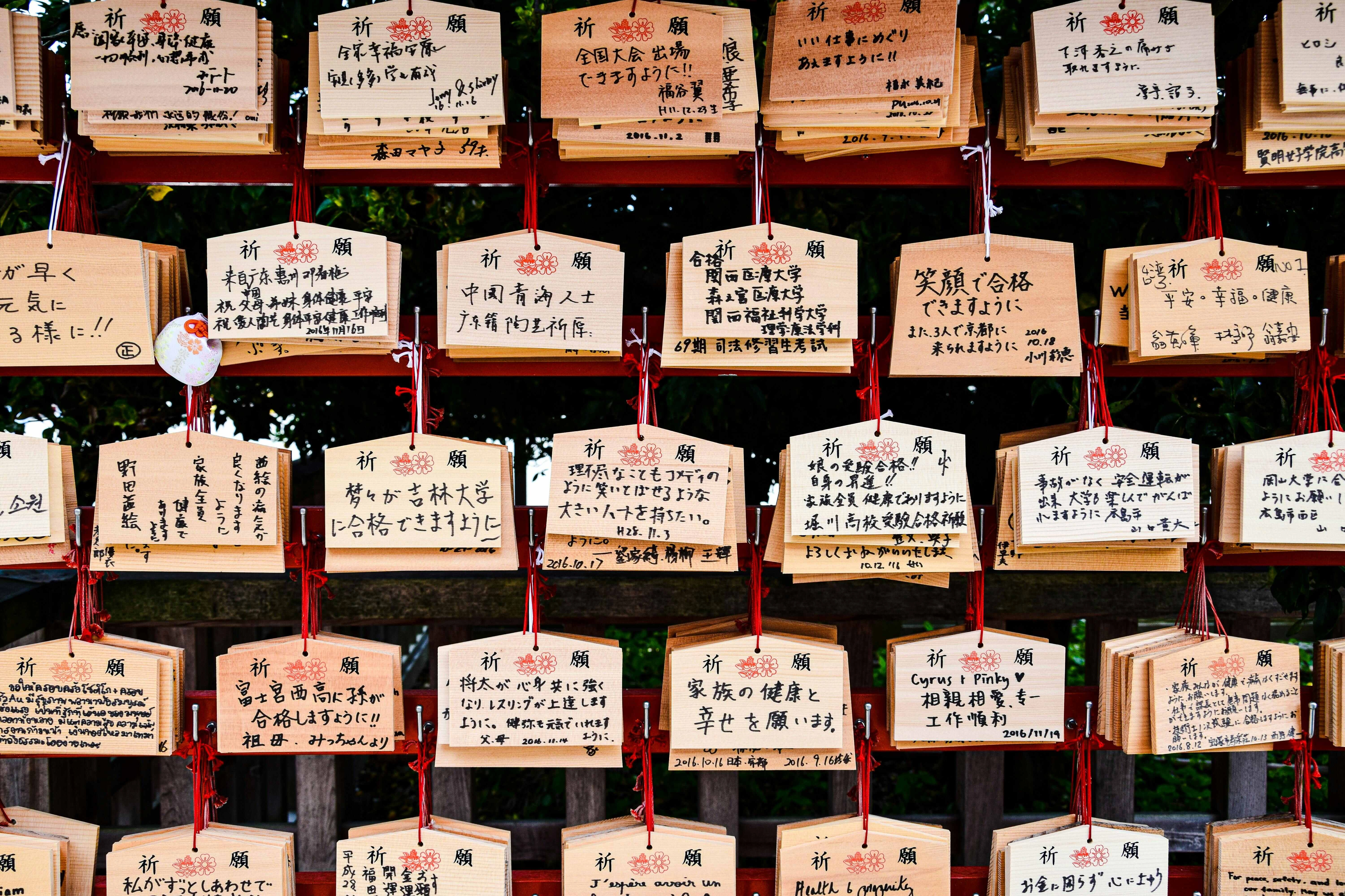 Japanese Wooden Prayer Plaques Japanese Wooden Prayer Plaques