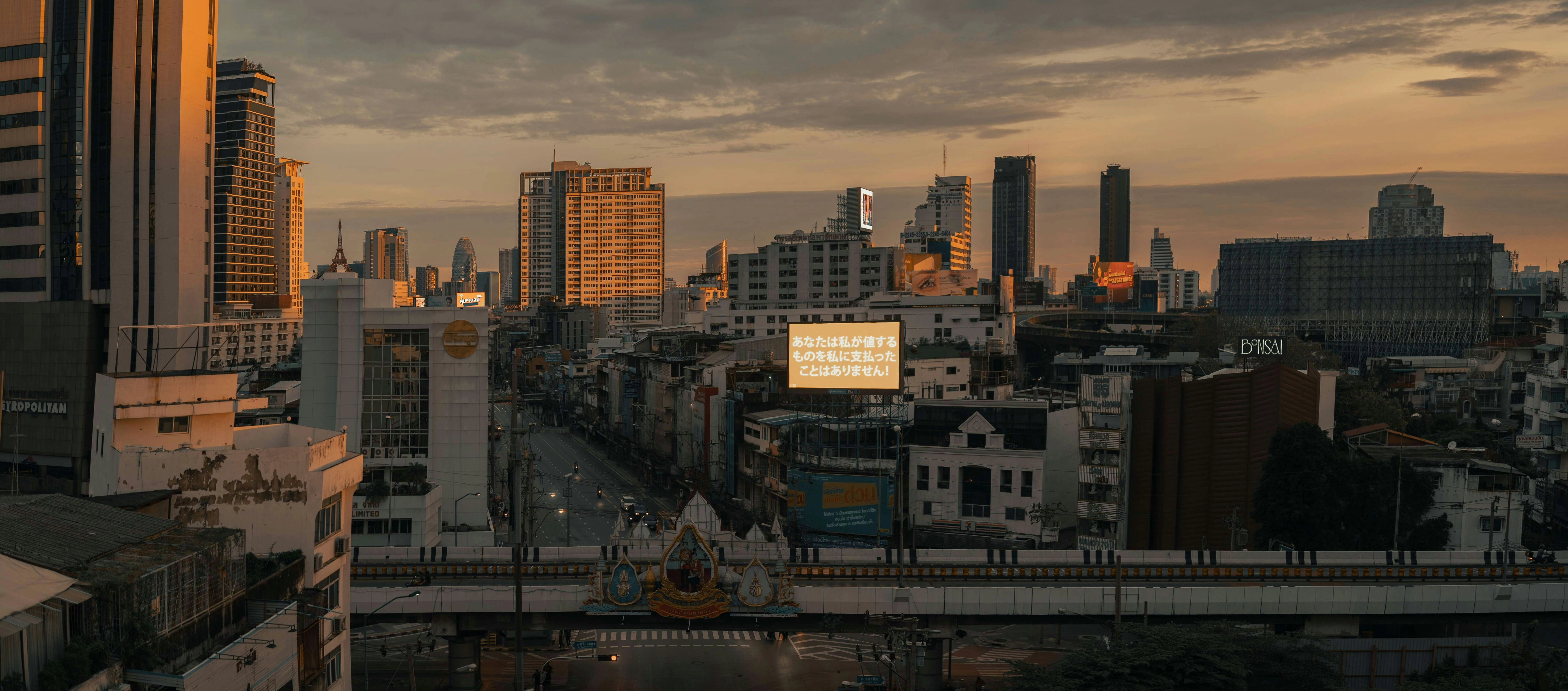 Tokyo Cityscape at Sunset Tokyo Cityscape at Sunset