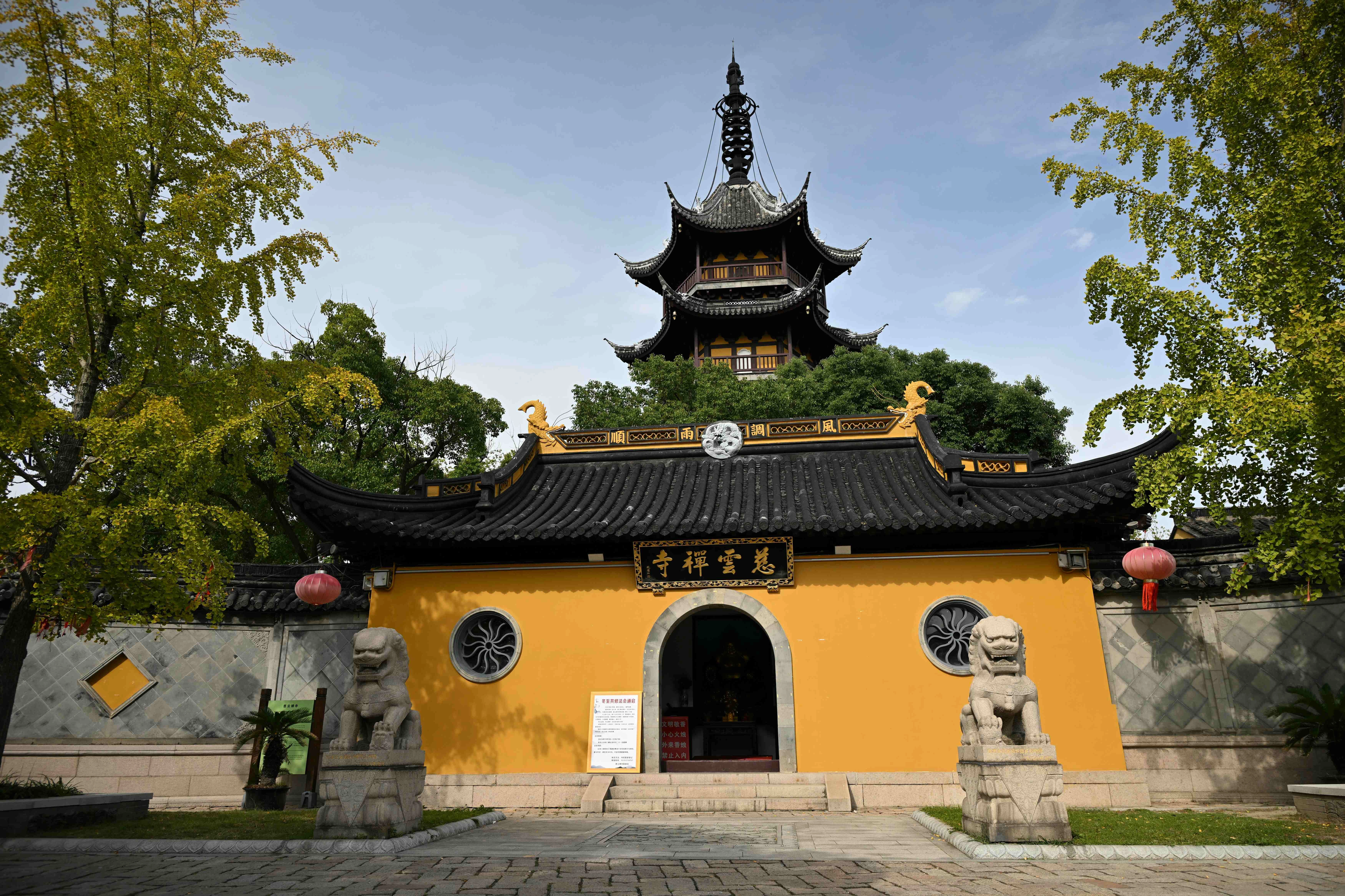 Traditional Chinese Temple Architecture