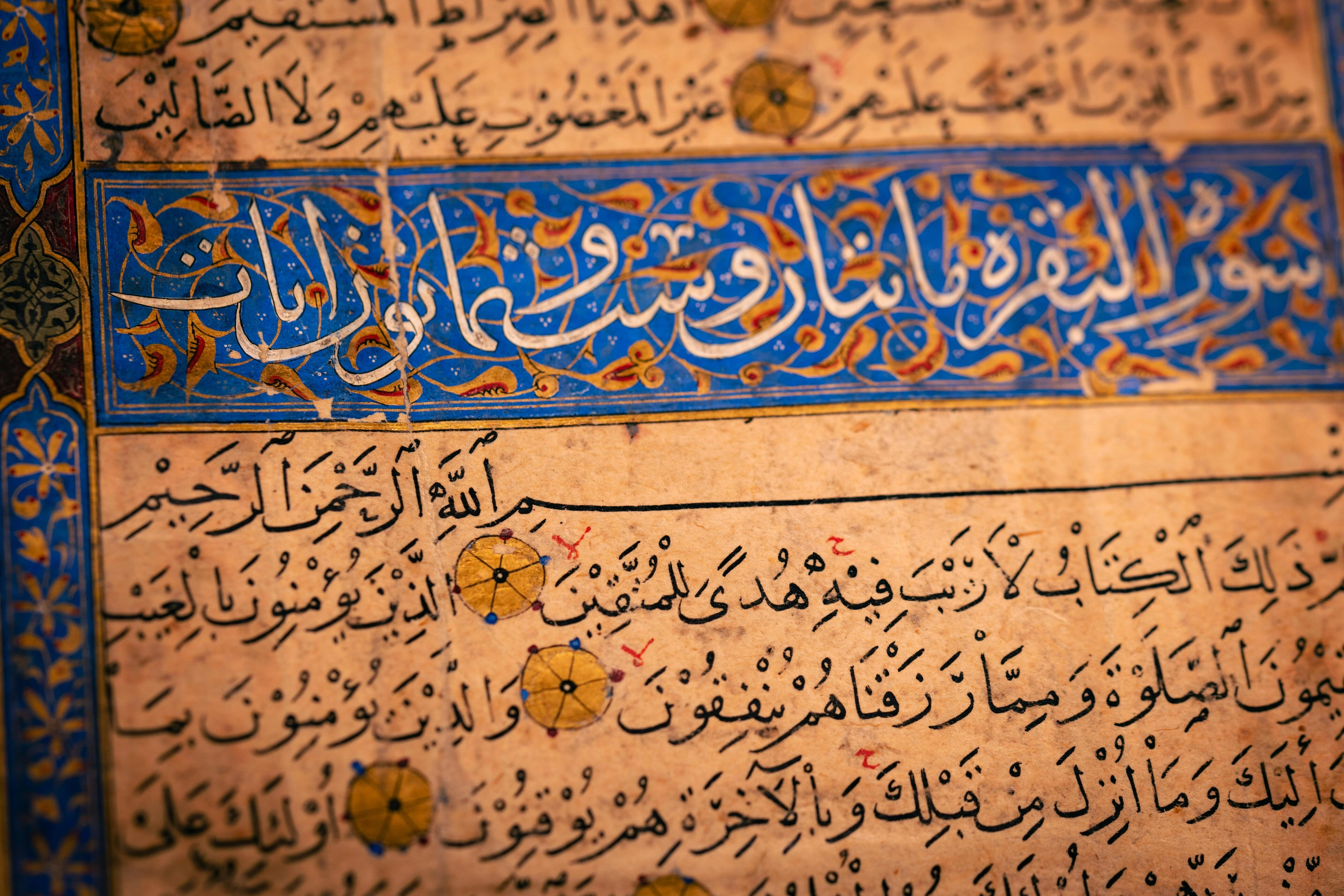 Ancient Arabic Calligraphy Manuscript