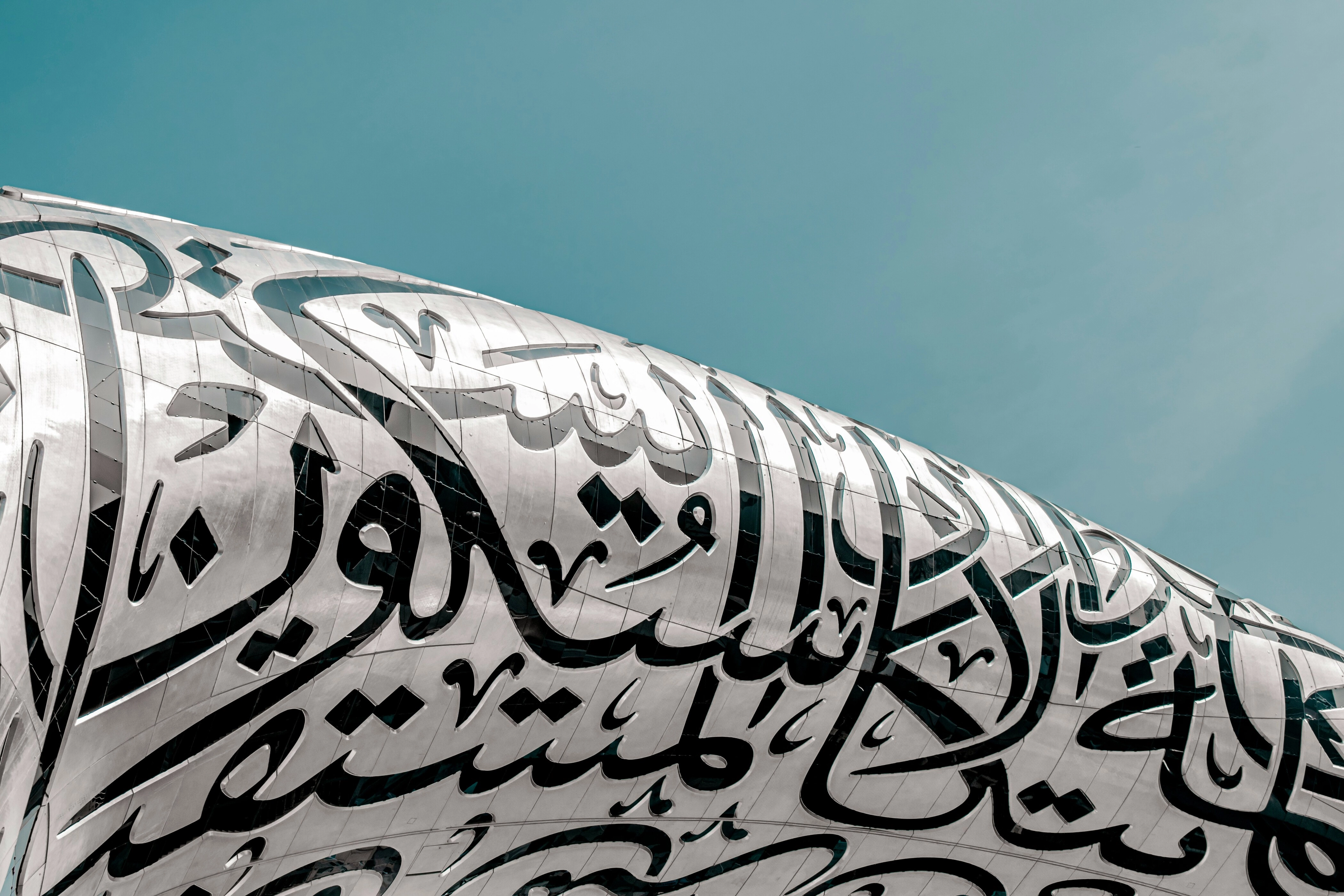 Arabic Calligraphy on Aircraft