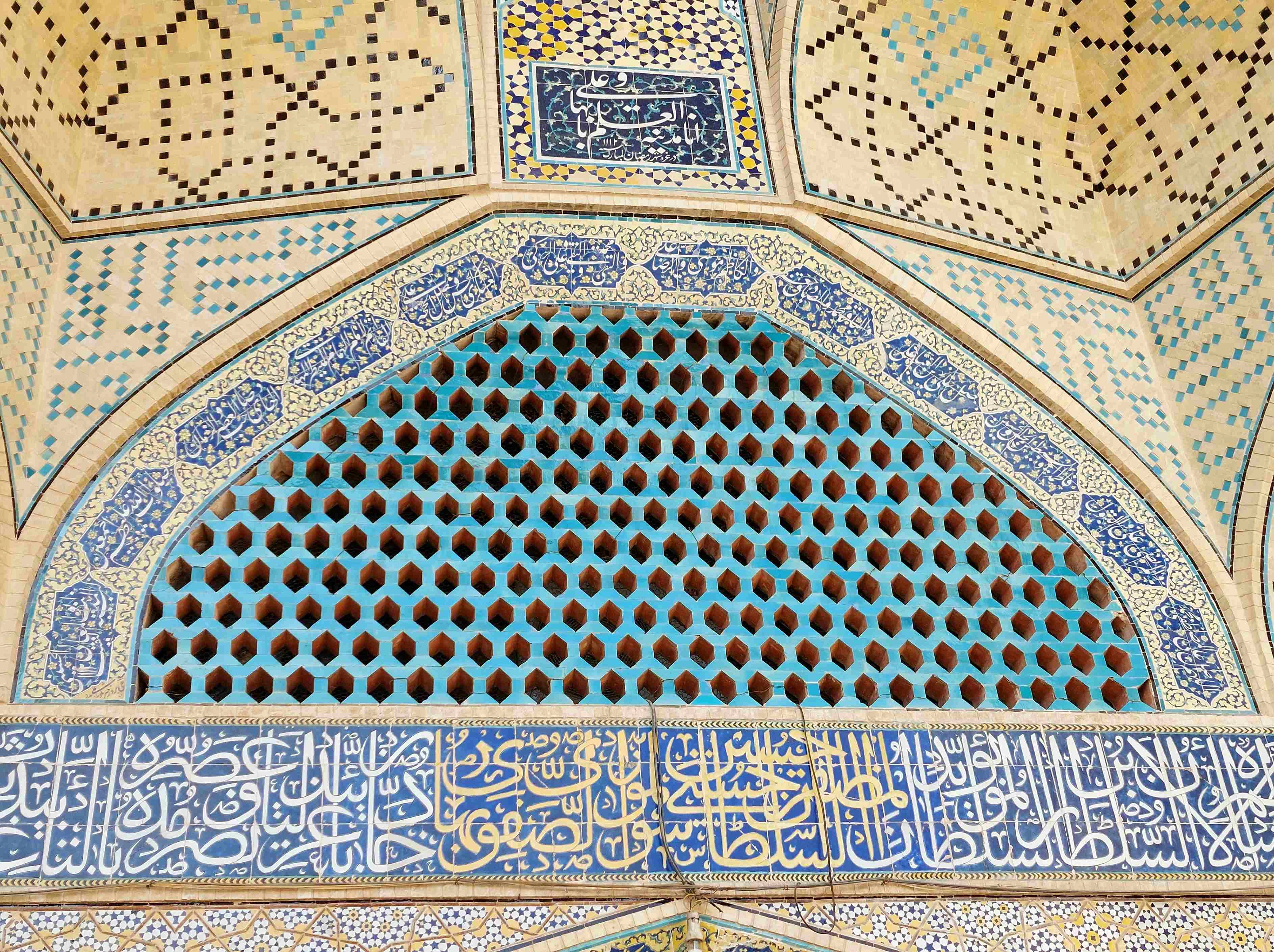 Intricate Islamic Architectural Detail