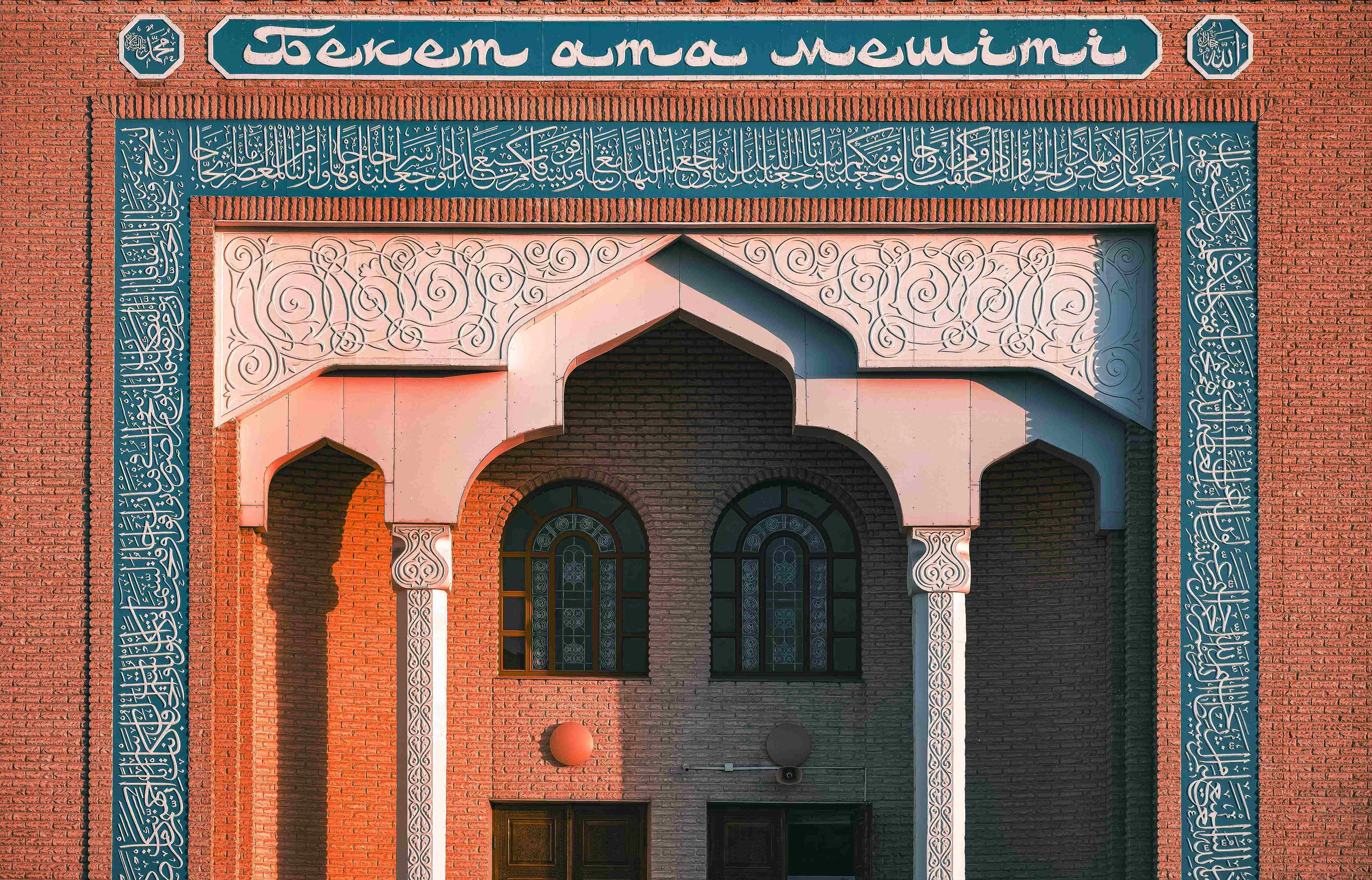 Islamic Mosque Entrance Architecture